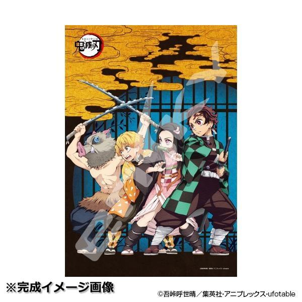 ジグソーパズル　5個 Amazon.co.jp: エンスカイ(ENSKY) 208ピース ジグソーパズル