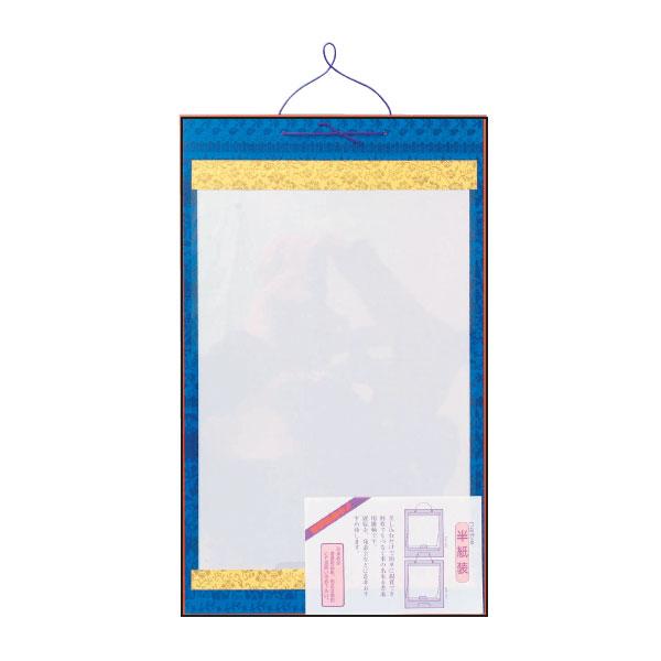 楽天市場】【書道用品】『半紙装』はめこみ式 簡易作品掛 掛軸 連結