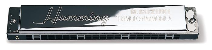 【送料無料】鈴木（スズキ)楽器 複音ハーモニカ ハミング SU-21Humming Dシャープ