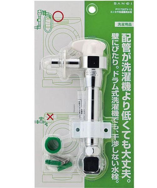 SANEI 三栄水栓 ミニセラ 洗濯機用水栓 PY1735TV-13 ミニセラ洗濯機用水栓 | 商品のご案内 | SANEI｜デザイン性に