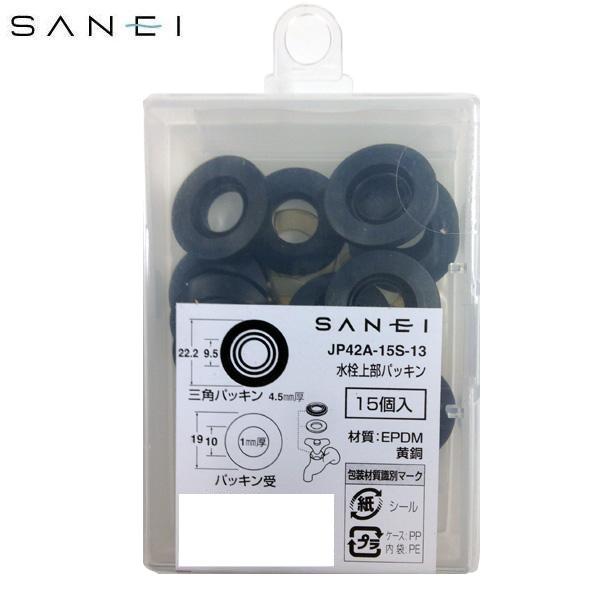楽天市場】【送料無料】 三栄 SANEI 厨房用立形自在水栓(左 楽天市場】【送料無料】 三栄 SANEI 厨房用立形自在水栓(左