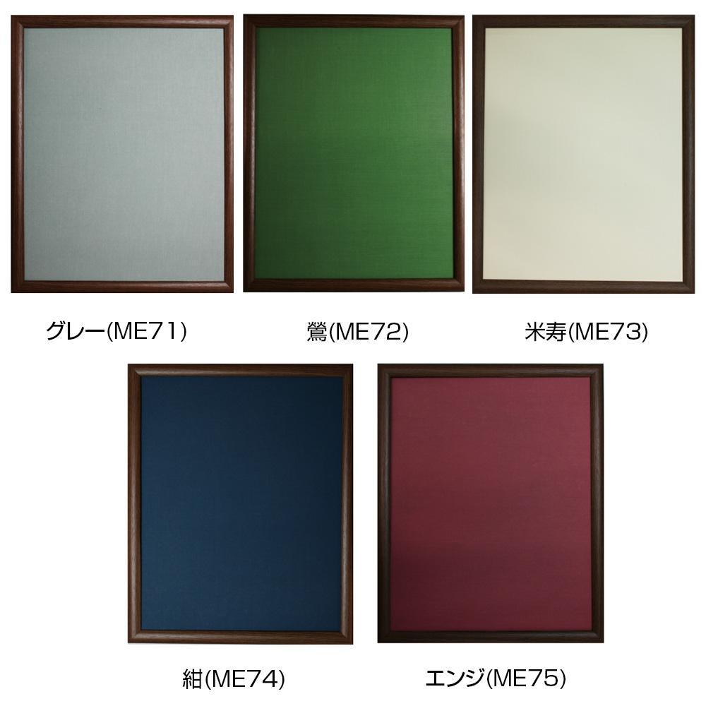 半紙額入り Amazon.co.jp: ナカバヤシ 木製書道 額 フ-CDW-122 : ホーム