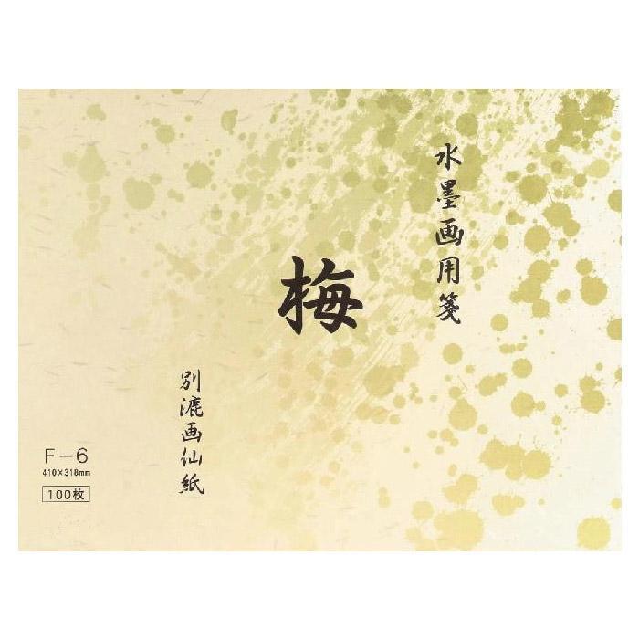 水墨画/用紙　祥心　半切1/3（350mm×450mm）正30枚　7点セット 水墨画/用紙 祥心 半切1/3（350mm×450mm）正30枚 7点セット