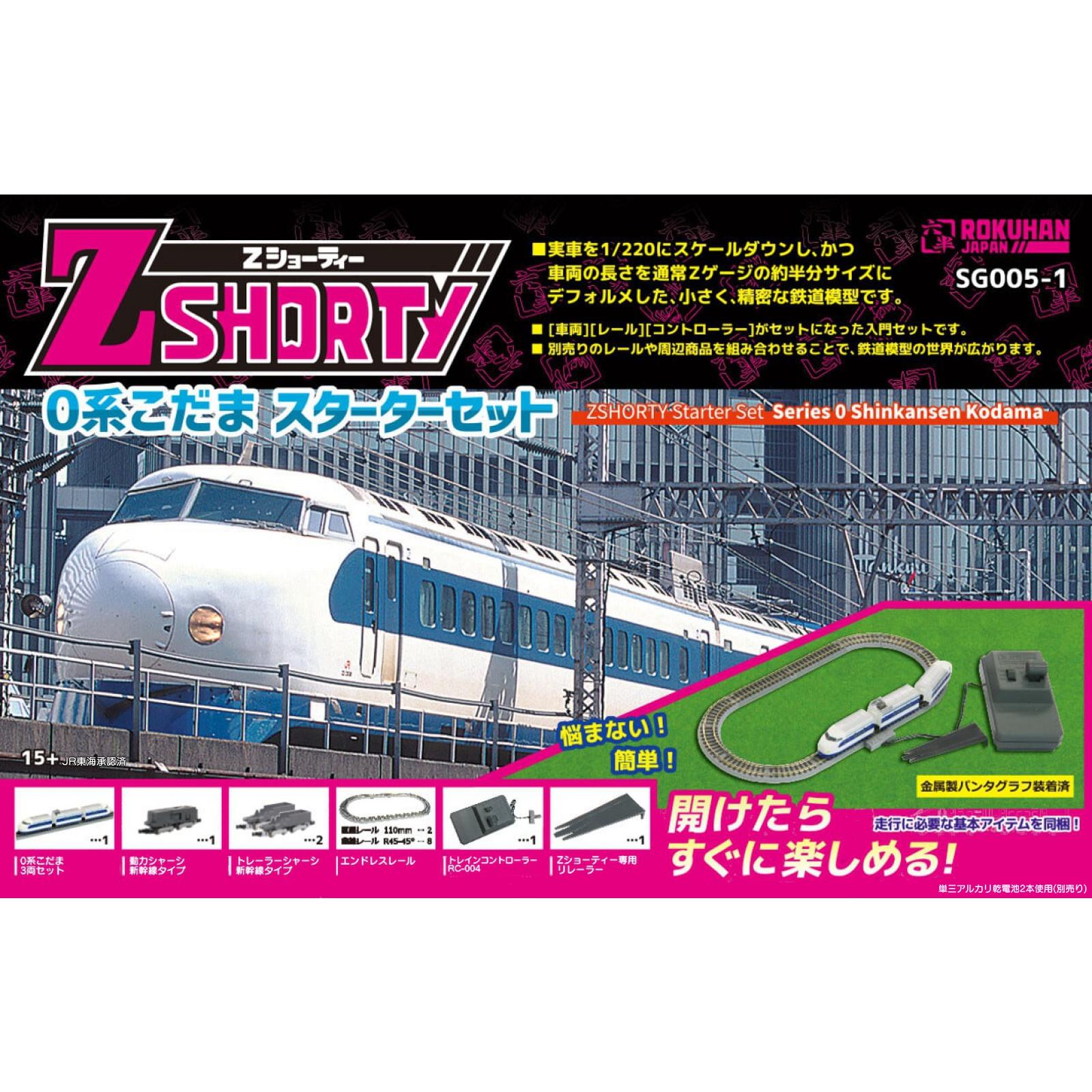 楽天市場】バンダイ 61474 大人の超合金 新幹線0系 初回生産分限定特典