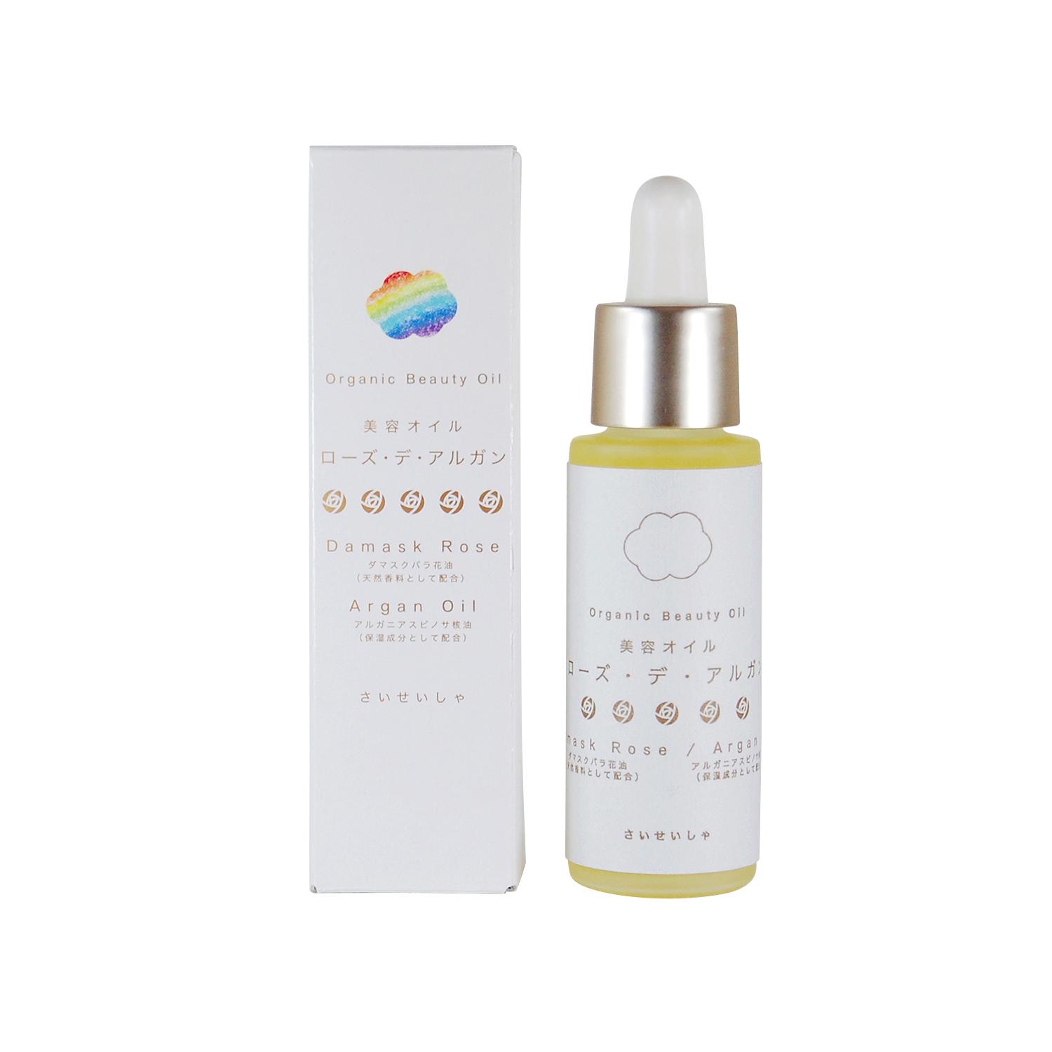 楽天市場】リニューアル版 ヴァレ ド ローズ フェイス＆ボディ