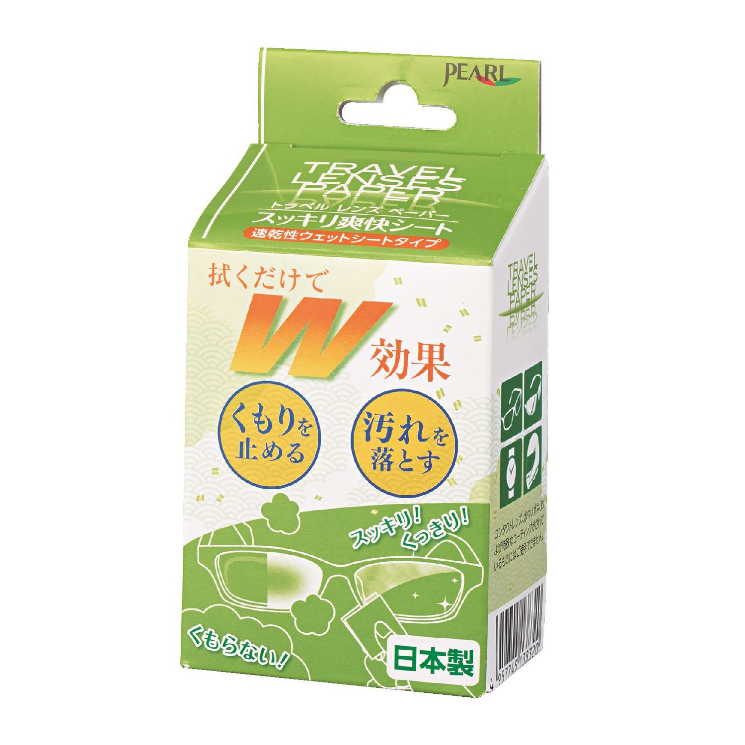殺虫剤打つ手グッズ