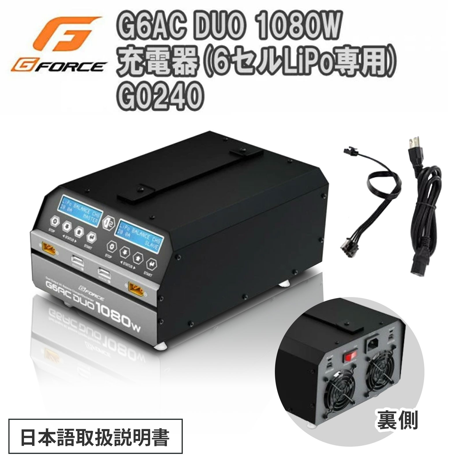 G-Force CLUB SPEC 2600mAh 3個セット CLUB SPEC LiFe 6.6V 2600mAh | G-FORCE | 株式会社ジーフォース