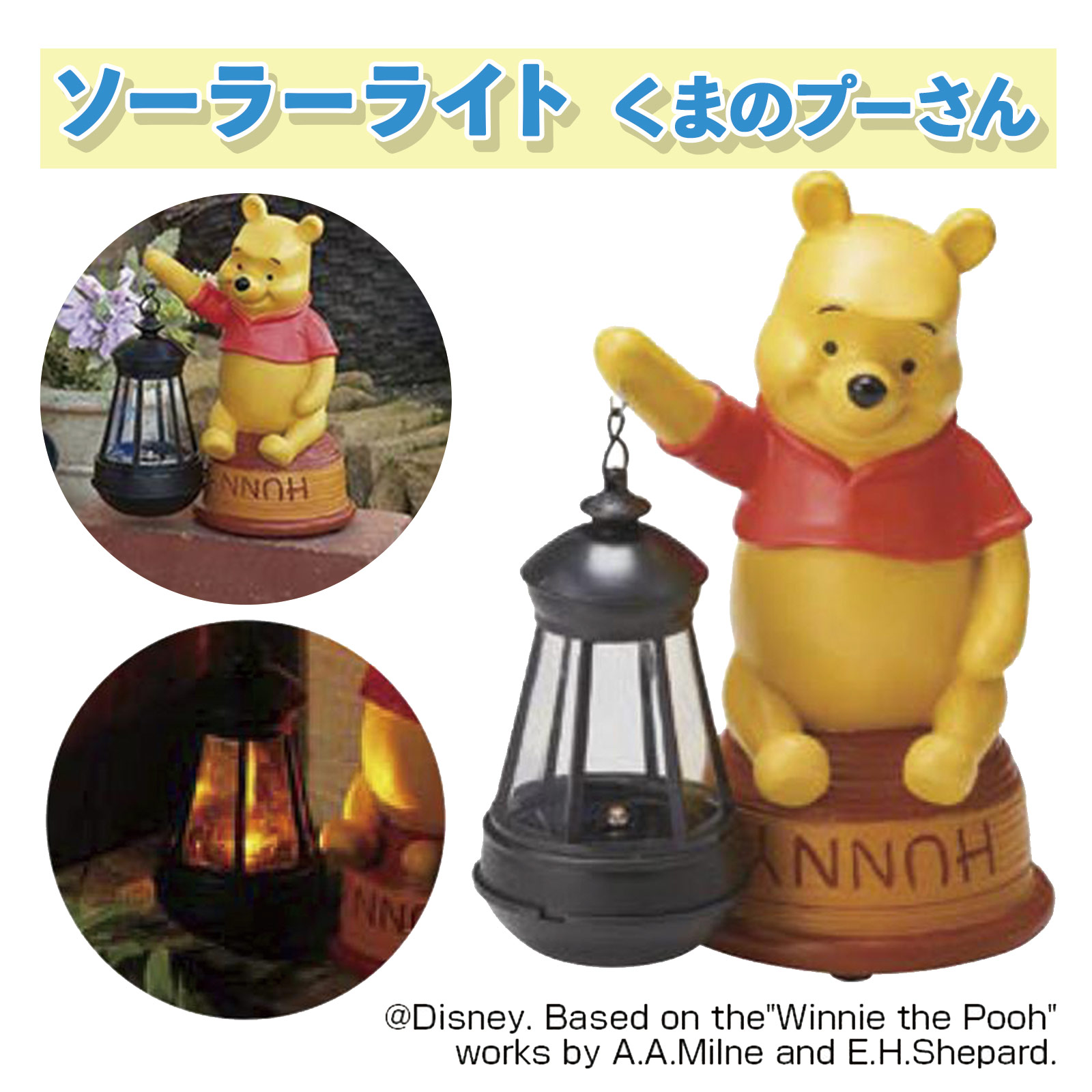 楽天市場】デスクライト くまのプーさん | プーさん 推し活 授乳用