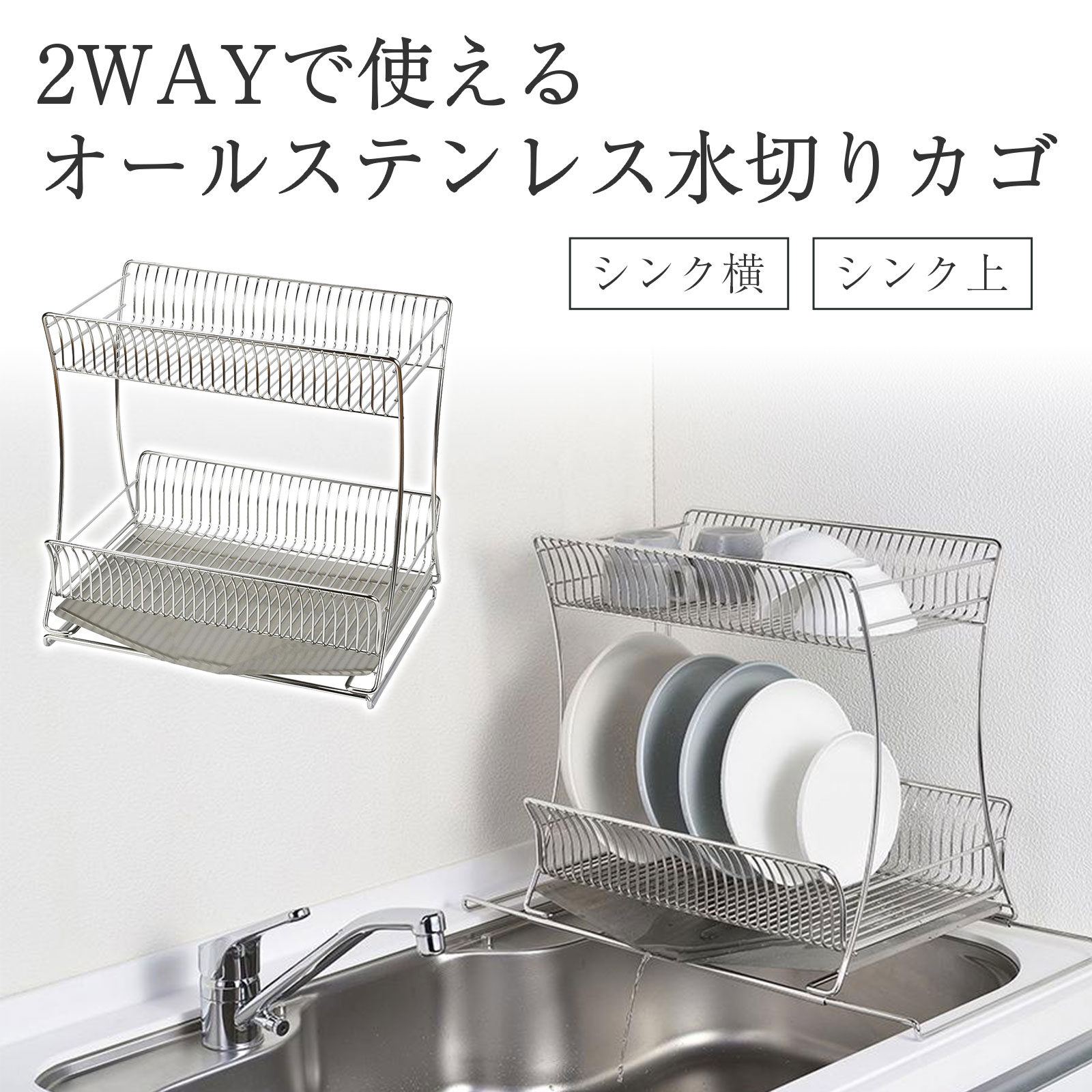 殺虫剤打つ手グッズ
