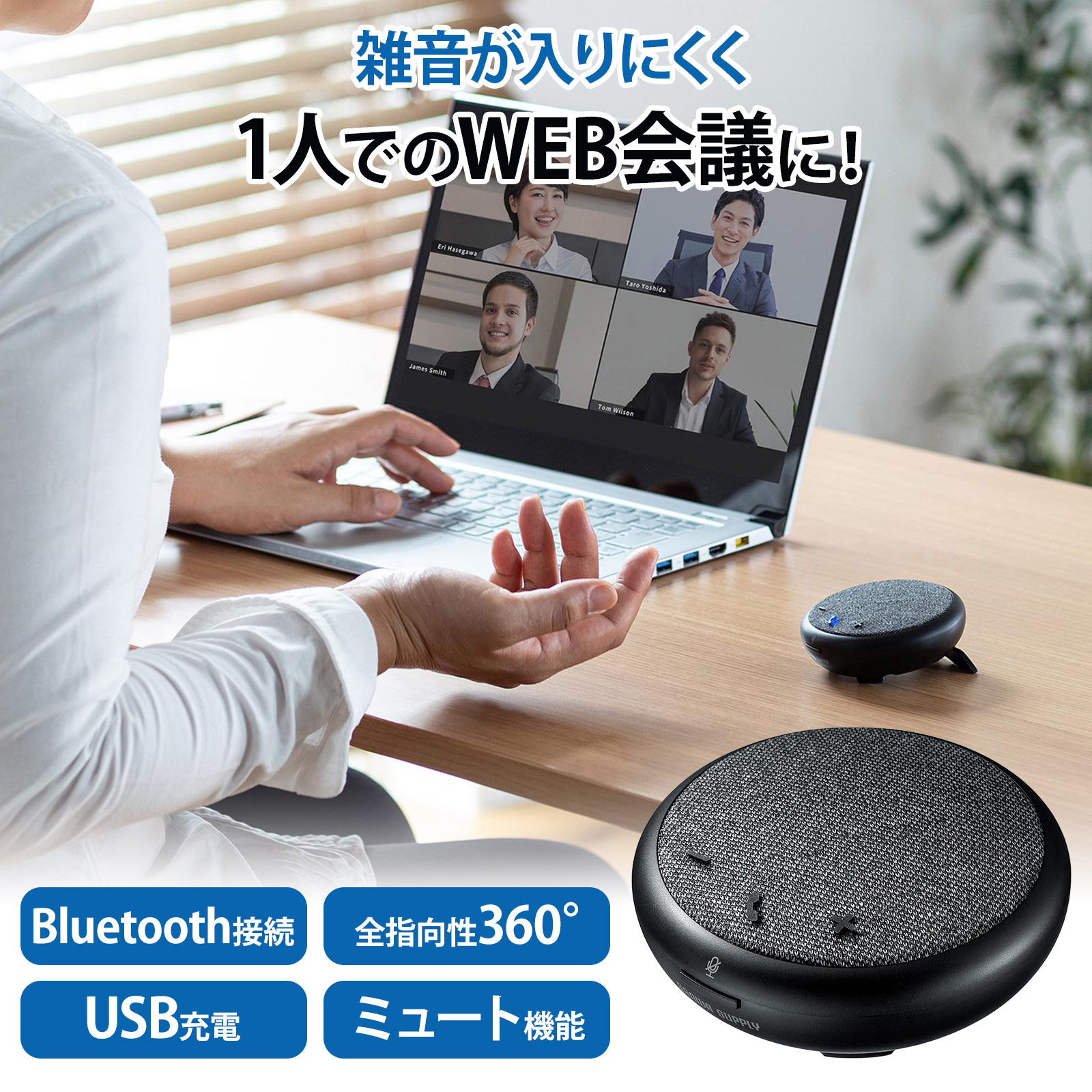 今月おすすめ商いもの