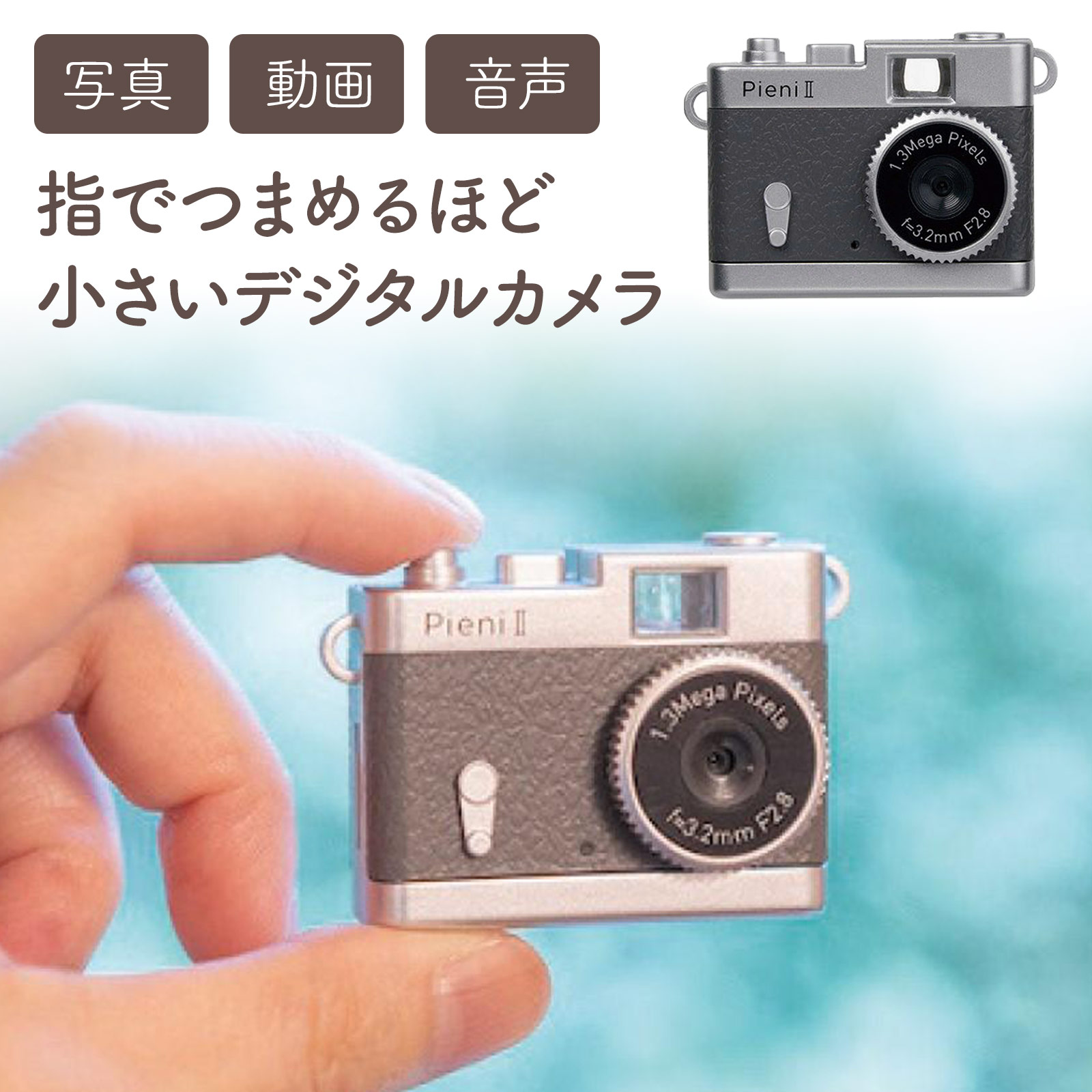 VISTAQUEST VQ1005 トイデジ 楽天市場】コンパクトなのに高性能！Vista Quest（ビスタ