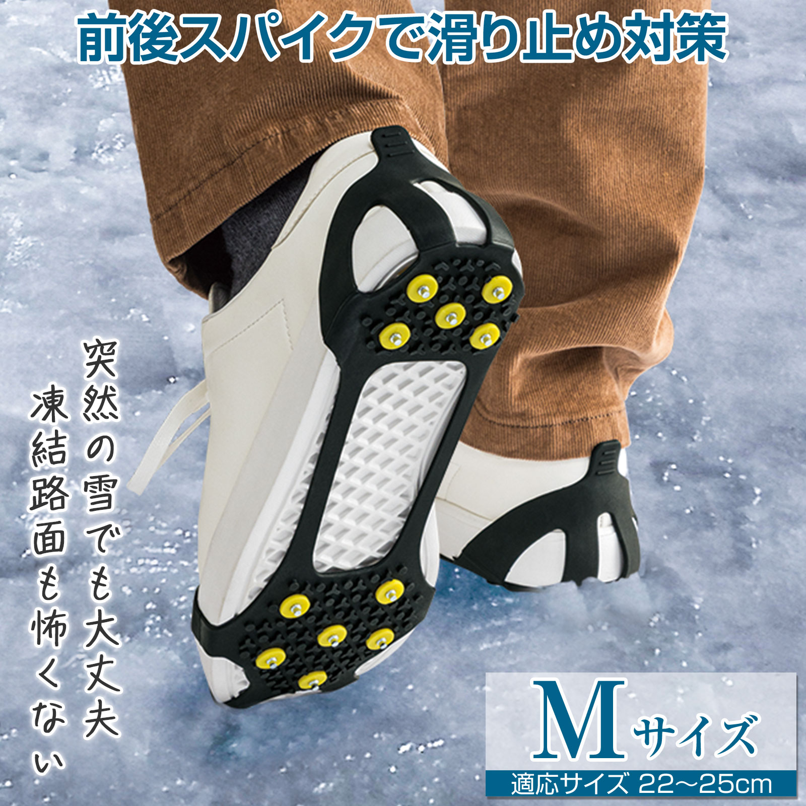 【楽天市場】送料無料 靴底用スパイク フルタイプ Lサイズ (適応 