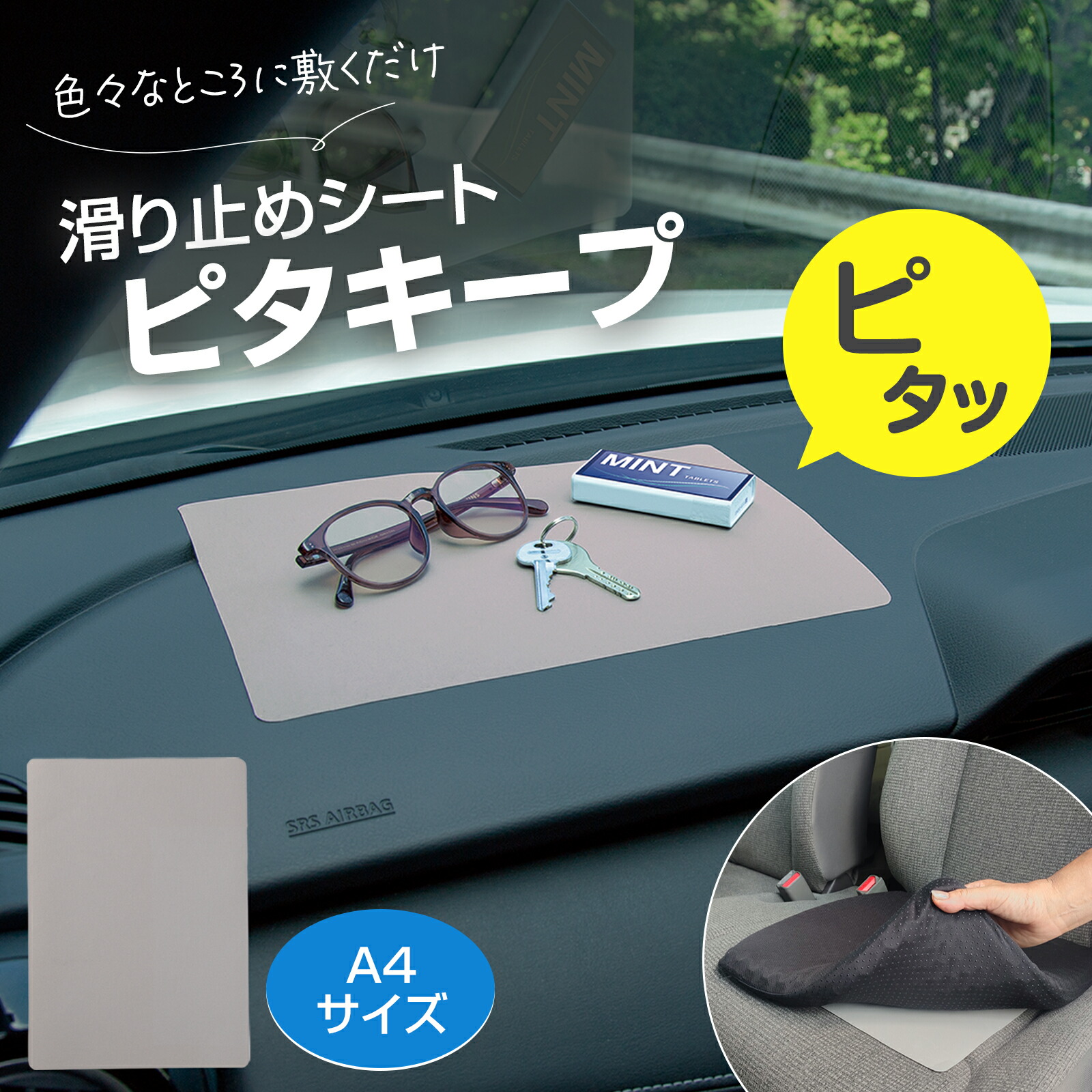 楽天市場】【送料込】健幸ライフ あしふみ健幸ライフ 滑り止めタイプ