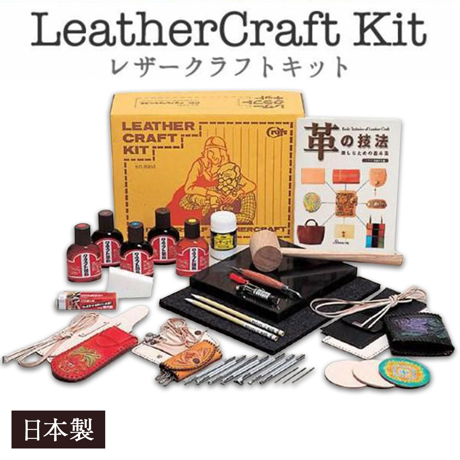楽天市場】【クラフト社 8951】レザークラフトキット 【取寄せ品