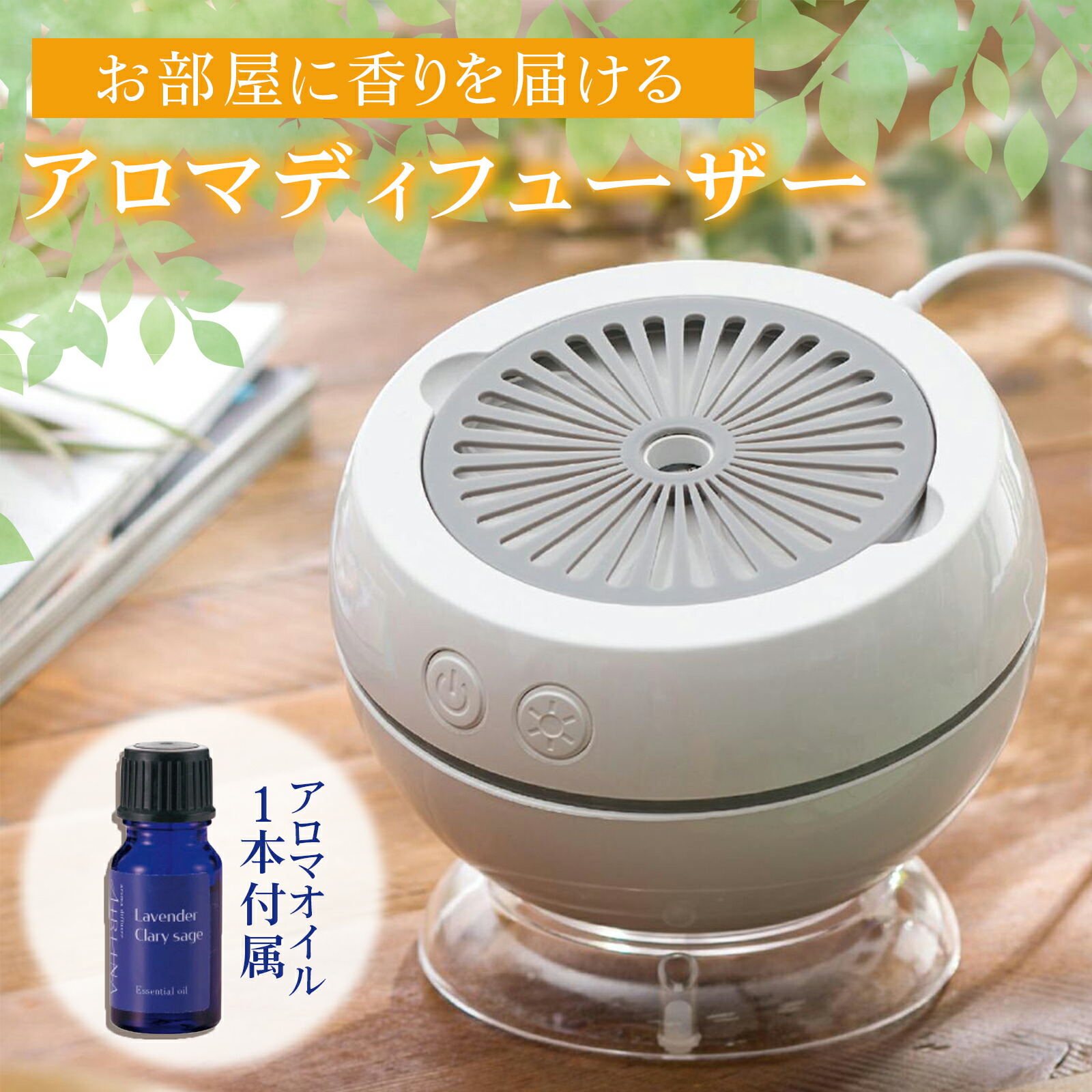 楽天市場】旧商品 ドリテック DRETEC ガラスアロマ
