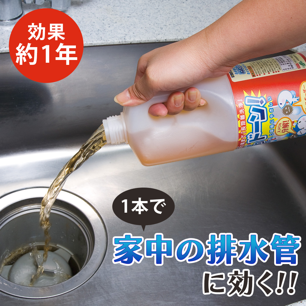 楽天市場】排水管洗浄ヌメリとりバイオくん 1L 日本製 化学薬品不使用