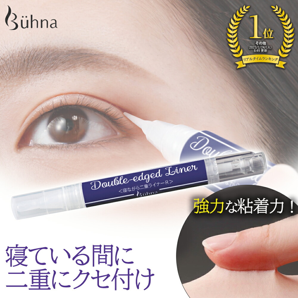 ナイトアイボーテ　カフェ様用 楽天市場】＼500円OFFクーポン配布中！／ナイトアイボーテ