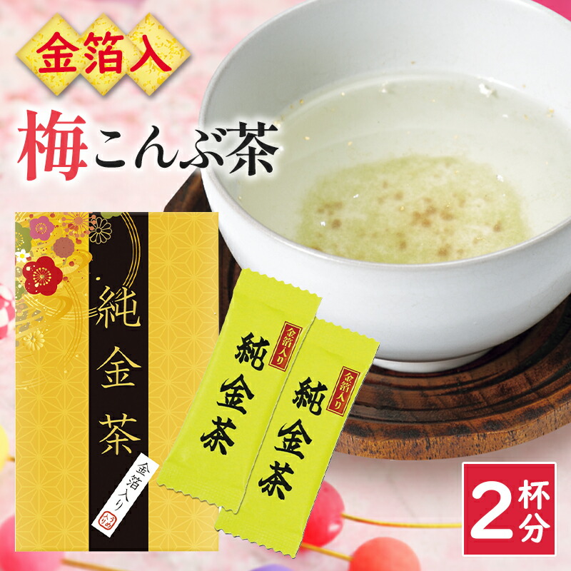 純金箔　１０　７包(未使用6包) ④ 純金箔 10 7包(未使用6包) ④