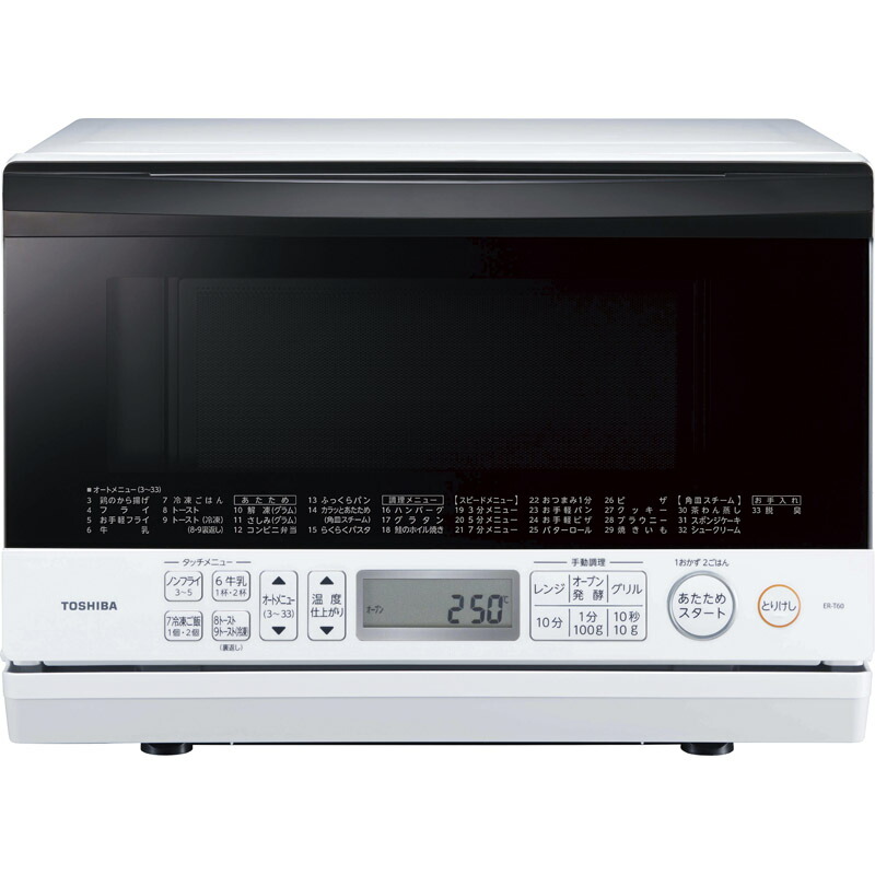 【値下げ】TOSHIBA ER-D70Aオーブンレンジ ホワイト アウトレット超特価】東芝 ER-D70A(W) オーブンレンジ 石窯