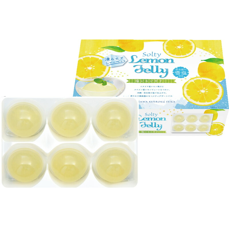 楽天市場】金澤兼六製菓 6個塩レモンゼリーギフト 75g×6 YL-6P
