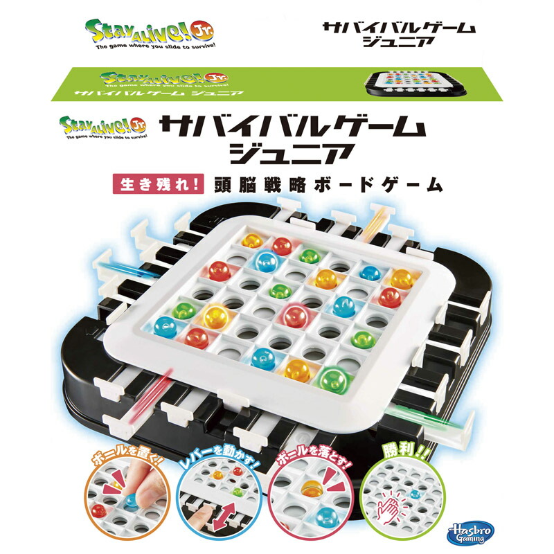 楽天市場】完全制覇！NEWサバイバルゲーム3 (1個）色指定不可