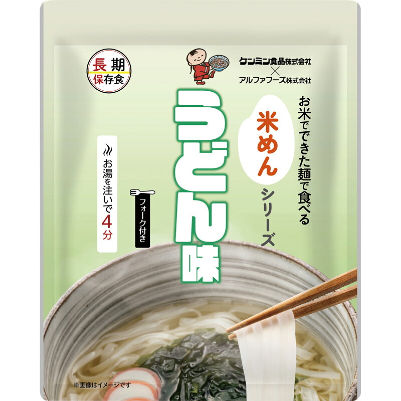 お米でできた麺で食べる米めん うどん味 50食|通販パーク 生活用品店
