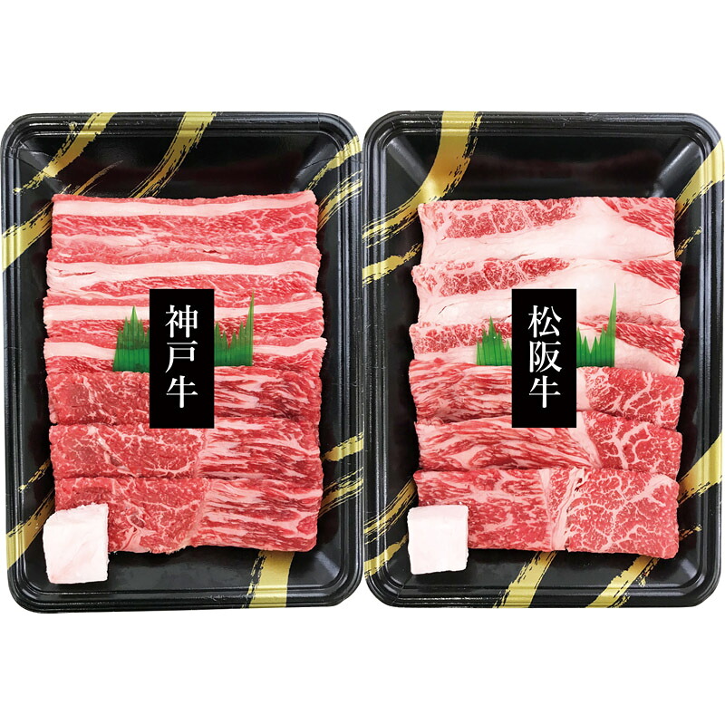 神戸牛・松阪牛すき焼き用 7040315|通販パーク 生活用品店