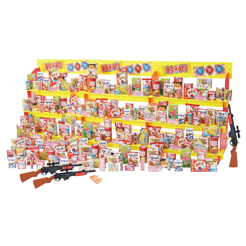 ジャンボ射的大会お菓子１００個 6102｜通販パーク 生活用品店