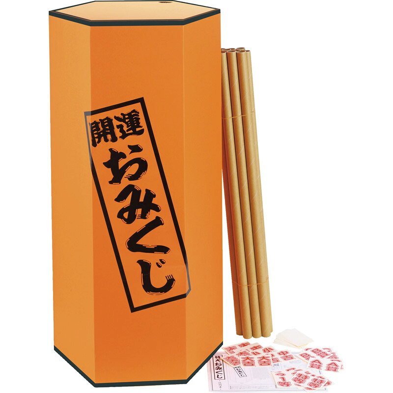 特大おみくじ 6435