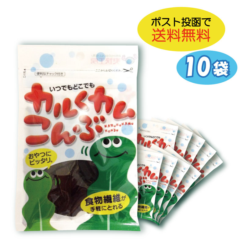 楽天市場】【在庫あり 送料無料 10袋セット】上田昆布 梅カムこんぶ しそ梅味【ポイント消化 ダイエット食品 おやつ おつまみ おしゃぶりこんぶ 昆布  食物繊維 カルシウム 駄菓子 梅カム昆布 北海道産昆布使用 国産 グルメ 三島食品ゆかり 夏 熱中症対策 低カロリー 子袋 ...