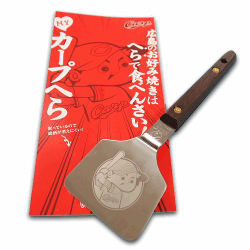 楽天市場】【在庫あり】 カープ公認グッズ オタフク MYカープへら