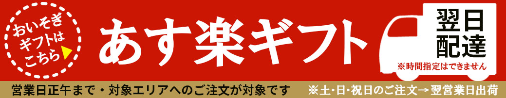 楽天市場】【在庫あり】上田昆布 ソフトおしゃぶり昆布 とろべー 20g