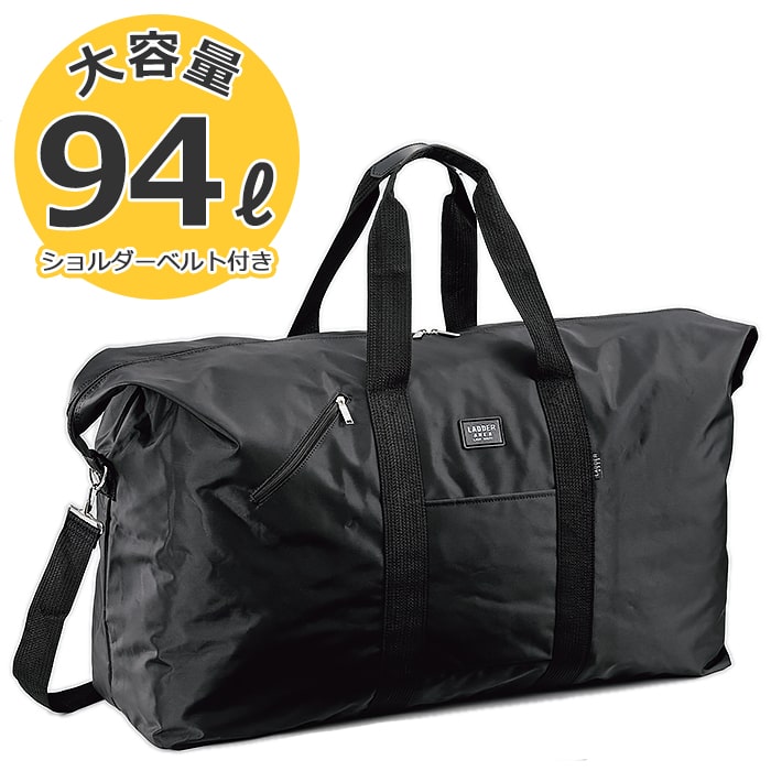 楽天市場】【送料無料】ボストンバッグ 67cm 【大容量 72L 修学