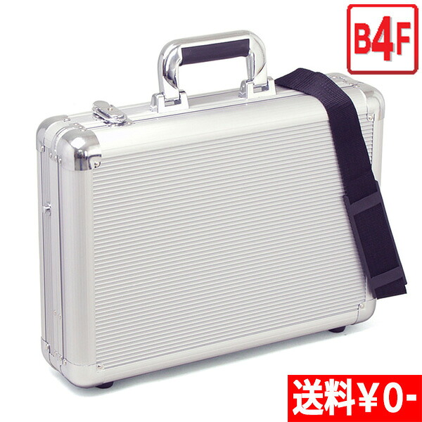 G GUSTO アタッシュケース 43cm 【アルミ B4F 43cm ブリーフケース ビジネスバッグ フライトケース パイロットケース 軽量・堅牢なアルミ製アタッシュケース ショルダーベルト付き#21197】[tr]