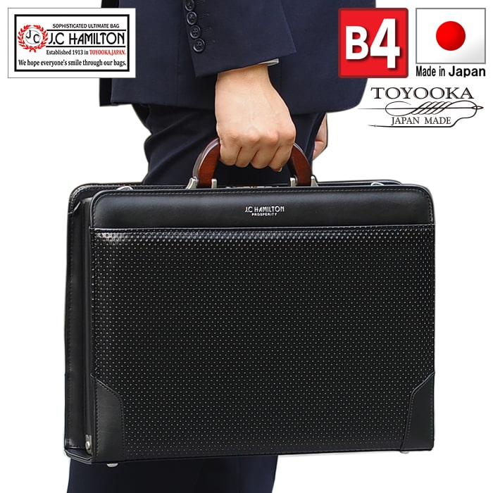 【貨物輸送無料】ダレスバッグ42糎（大）【メンズ 通い鞄  B4整理保存用具相応う 黒 商行為御徒面子  幅42糎 まち薄 かっこいい ジョンフォスターダレス 書きもの 今めかしい 大きめ 鍵付き添い人 肩紐 役立つこと性 出張 国産 手持ち部分 日本製 へたらない】[tr]