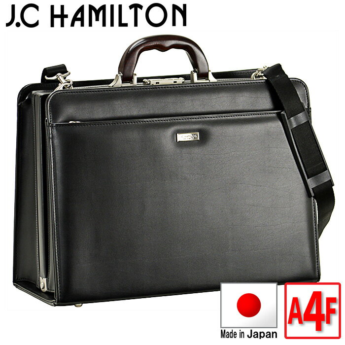 ダレスバッグ J.C HAMILTON ジェイシーハミルトン 商行為御徒面子 メンズ A4整理保存用具 ブリーフ容れもの ショルダーバッグ ダレスバック 日本製 豊岡製鞄 成人男性用 成人男性 通い御徒面子 大車のドア マチ広め 黒 #22320[tr]
