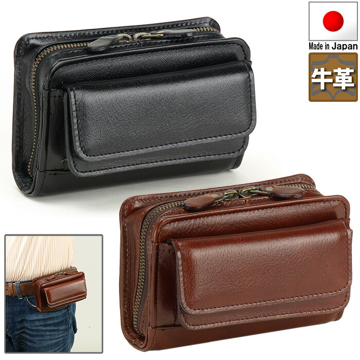 気質アップ 楽天市場 ベルトポーチ メンズ ウエストポーチ 本革 日本製 豊岡製鞄 牛革 レザー 16cm 鍵 携帯 小銭入れなど身に付けておきたい小物をまとめて携行できる 本革製ベルトポーチ ギフトにも好評 Tr 通販パーク 防災用品店 偉大な Www Egicons Com