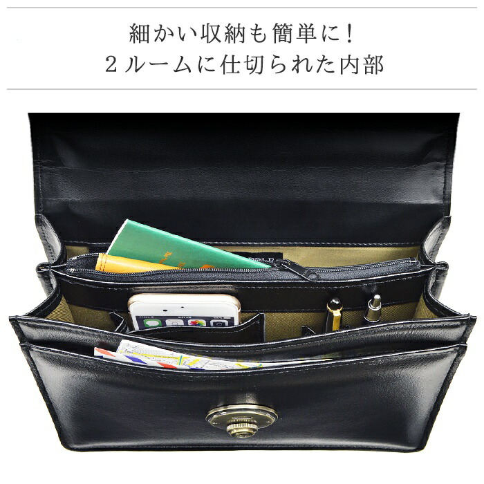 ビジネスバッグ おしゃれ 小さめ A5サイズ対応 サドル牛革g3手付カブセポーチ 送料無料 その他 黒 カード入れ ポーチ メンズ日本製 本革使用 幅26cm ポーチ 鍵付き ブラウン 牛革 通勤 自立 頑丈 おしゃれ ブランド Tr 通販パーク 防災用品店 ビジネスバッグ おしゃれ 小さめ A5サイズ対応 サドル牛革g3手付カブセポーチ 送料無料 その他 黒 カード入れ ポーチ メンズ日本製 本革使用 幅26cm ポーチ 鍵付き ブラウン 牛革 通勤 自立 頑丈 おしゃれ ブランド Tr 通販パーク 防災用品店