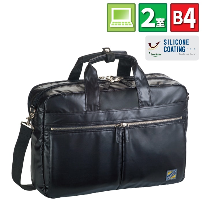 最適な価格 ビジネスバッグ メンズ ブリーフケース B4 軽量 撥水 防水 2ルーム Tr 日本産 Palomar Com Br