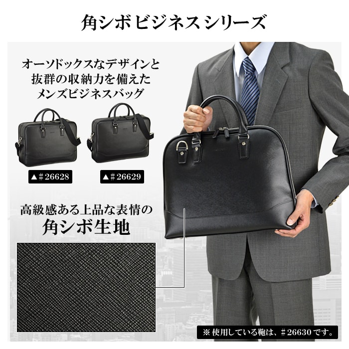 安いそれに目立つ ビジネスバッグ メンズ ブリーフケース B4 ショルダー付き Hamilton マイボトル 弁当箱 外回り 営業 出張 通勤 大開きタイプ 38cm 黒 マチ広 Tr 激安ブランド Www Nripost Com