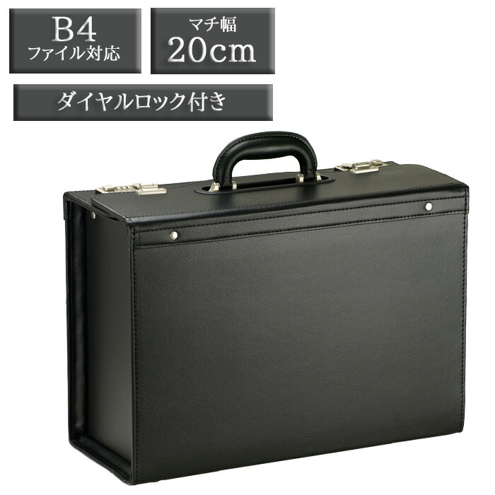 超軽量！！パイロットケース　豊岡製 楽天市場】フライトケース パイロットケース アタッシュケース