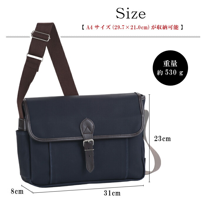 ショルダーバック ショルダーバッグ 斜めがけ Haward ブランド 帆布 メンズ Haward Andy 布製 バッグ Tr 通販パーク メンズ カジュアル 防災用品店