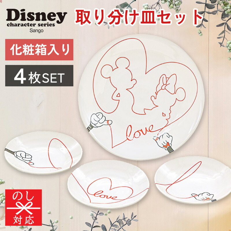楽天市場】Disney(ディズニー) ミッキーマウス パイレーツ