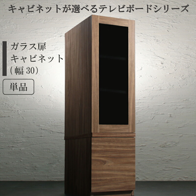 押し入れが選べるテレビ受像機ゲーム盤続きもの 押し入れ 玻璃扉