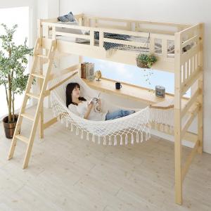 くつろぎ空間ハンモック付ロフトベッド シングル|通販パーク 生活用品店
