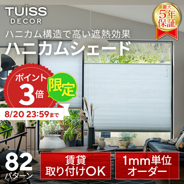 HOPPVALS ホップヴァルス　80×210cm 0997324_ph168928_s5.jpg