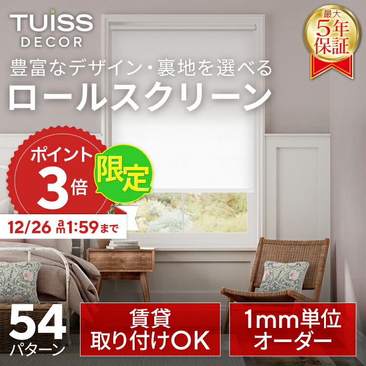 楽天市場】ウッドブラインドカラーサンプル : TUISS DECOR
