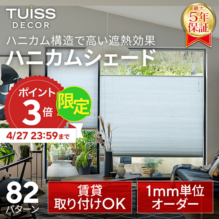 楽天市場】【4/27 23:59までP3倍】累計1,000万台突破！ tuiss