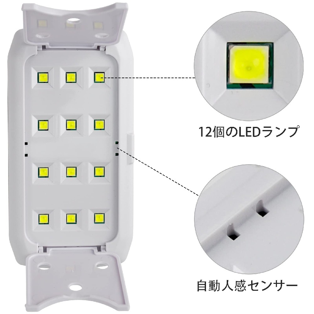 感謝価格 ネイルライト ネイルドライヤー UVライト LEDネイルドライヤー 持ち運びやすい ジェルネイル LEDライト 硬化ライト タイマー設定可能  ジェルネイル用 レジン用 レジンクラフト用 60秒タイマー機能 タイマー 自動人感センサー付き newschoolhistories.org