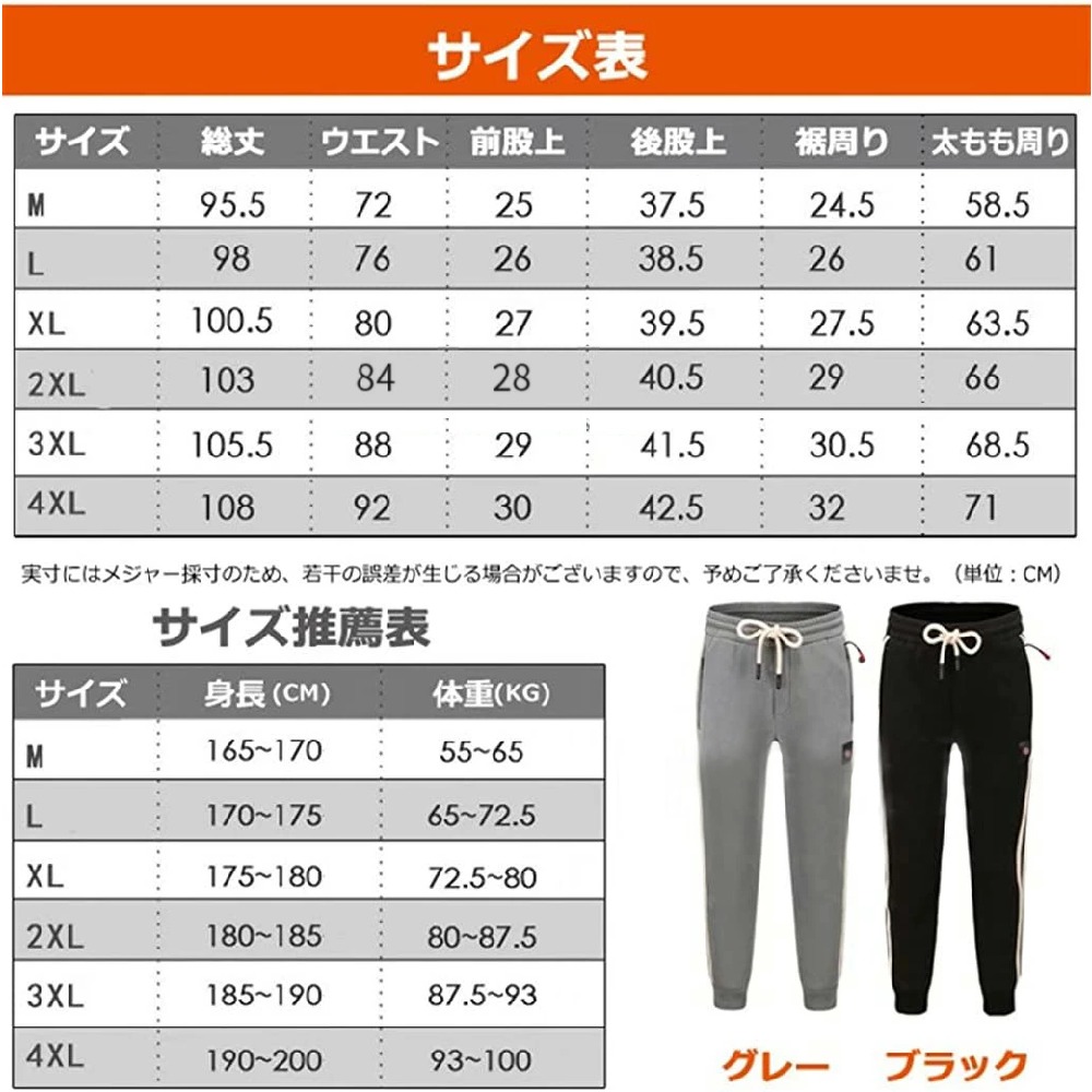 タイムセール 電熱パンツ ヒーター8つ 裏起毛 ヒーターパンツ ヒーター付き防寒着 メンズ レディース ヒーターズボン 暖房パンツ ヒートパンツ 暖パン  ウォームパンツ 電熱ウェア 極暖 登山 USB式 発熱ボトムス www.tortlaw.co.il